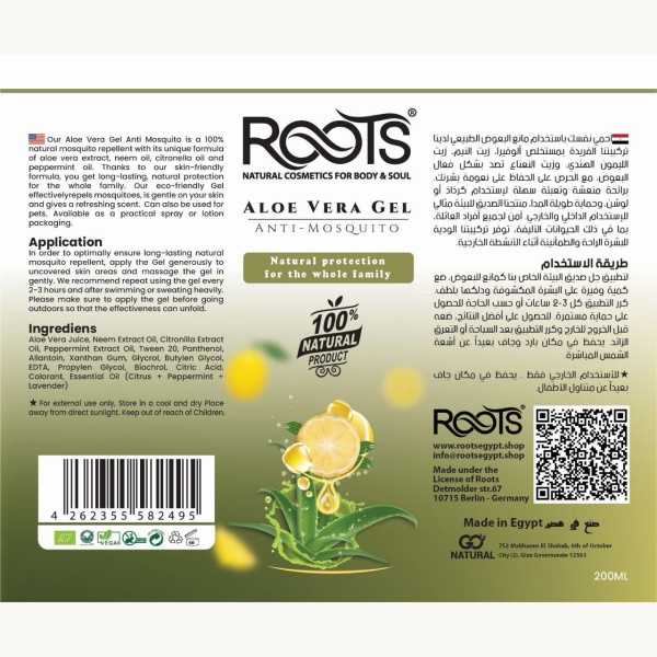 Anti - Mosquito- Aloe Vera Gel von Roots – Bild 6