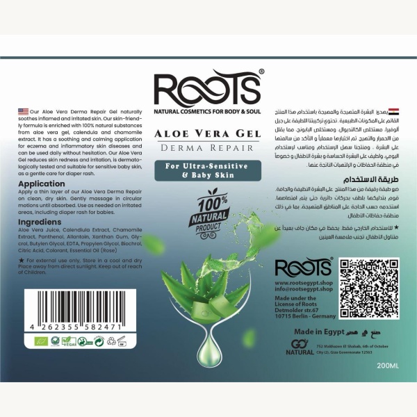 Anti - Mosquito- Aloe Vera Gel von Roots – Bild 7