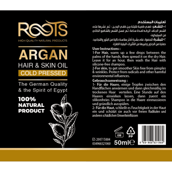 Argan-ÖL von Roots – Bild 2