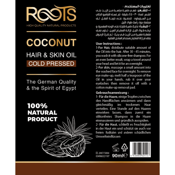 Kokosöl von Roots – Bild 2