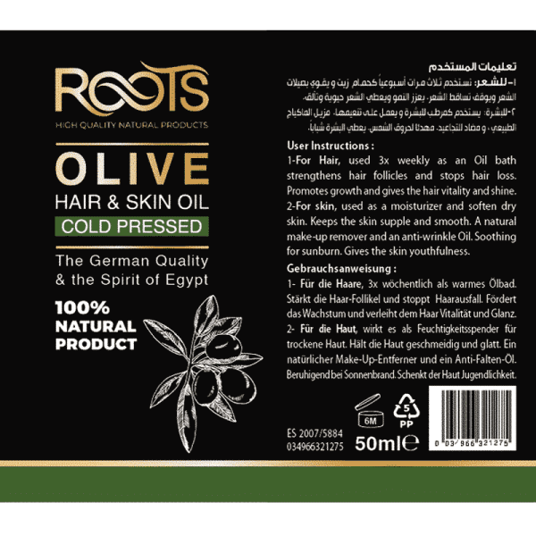 Oliven-Öl von Roots – Bild 2